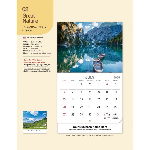 25-JHBW-02 Great Nature (US 전용)