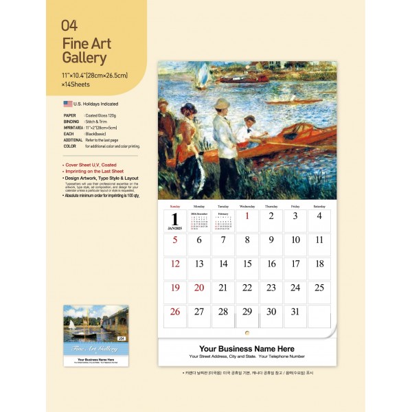 25-JHBW-04 Fine Art Gallery (US 전용)
