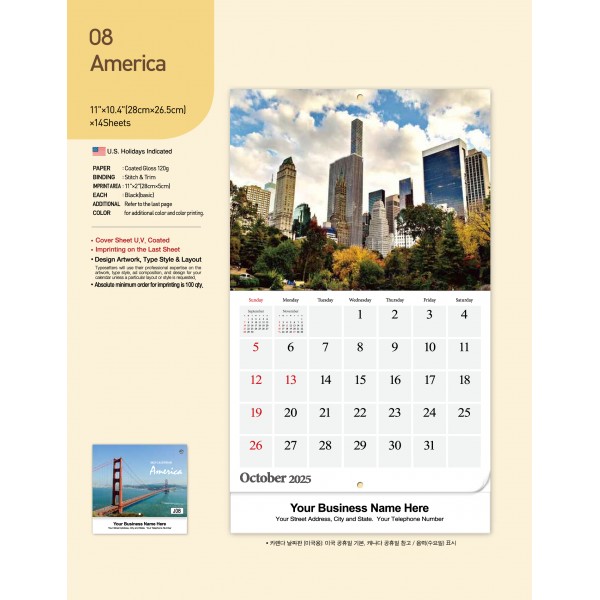 25-JHBW-08 America (US 전용)