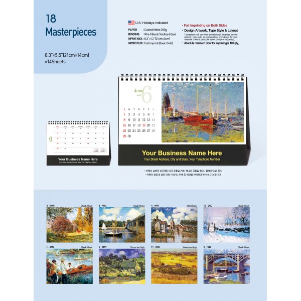 25-JHBT-18 Masterpieces (US 전용)