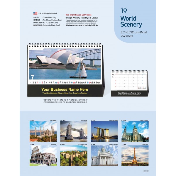 25-JHBT-19 World Scenery (US 전용)