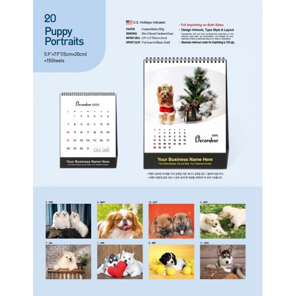 25-JHBT-20 Puppy Portraits (US 전용)