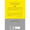 더 이상 내려갈 곳이 없었다 / 홍민기 / 규장