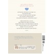 아는 것보다 사는 것이 중요하다  