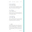 방탕한 선지자 / 팀켈러 / 두란노 
