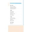 무엇이 성숙인가/조정민/두란노