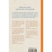 덕과성품 / 스탠리 하우워어스 / IVP