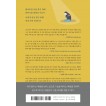 지금가고있어 / 이요셉 / 두란노 