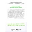 나는 둔감하게 살기로 했다 초조해하지 않고 나답게 사는 법   