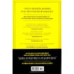 곰돌이 푸, 행복한 일은 매일 있어 아직 행복을 기다리는 우리에게 
