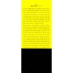 곰돌이 푸, 행복한 일은 매일 있어 아직 행복을 기다리는 우리에게 