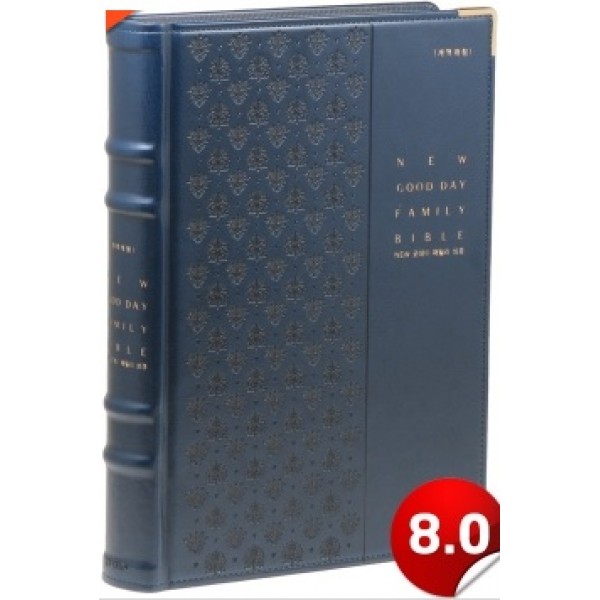 [개역개정]뉴굿데이패밀리성경-강대상용(네이비)  