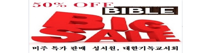 성서원