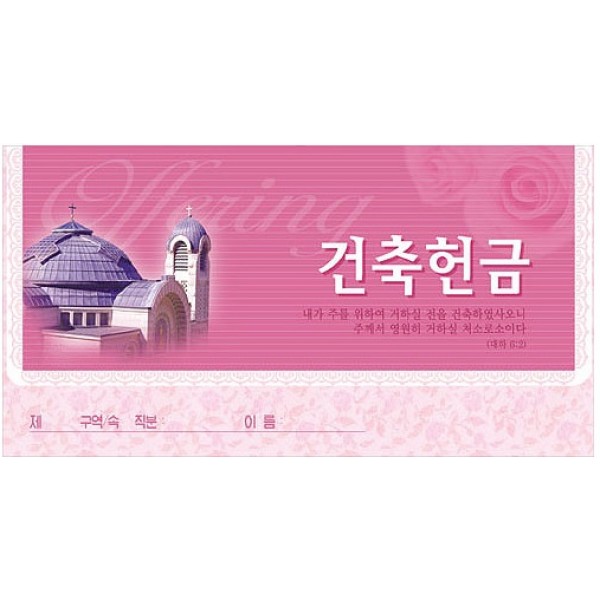 3653