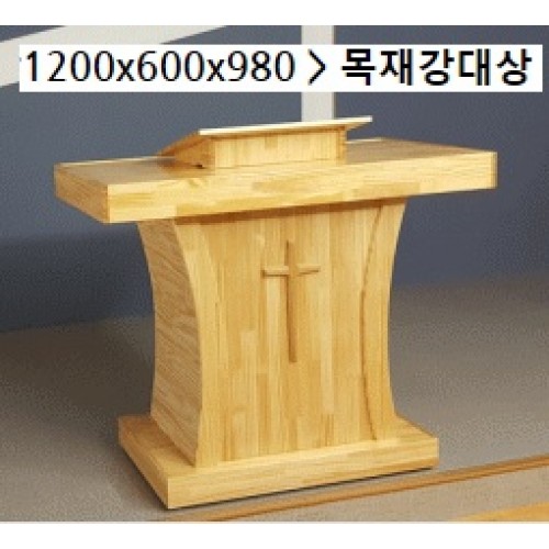 목재강대상