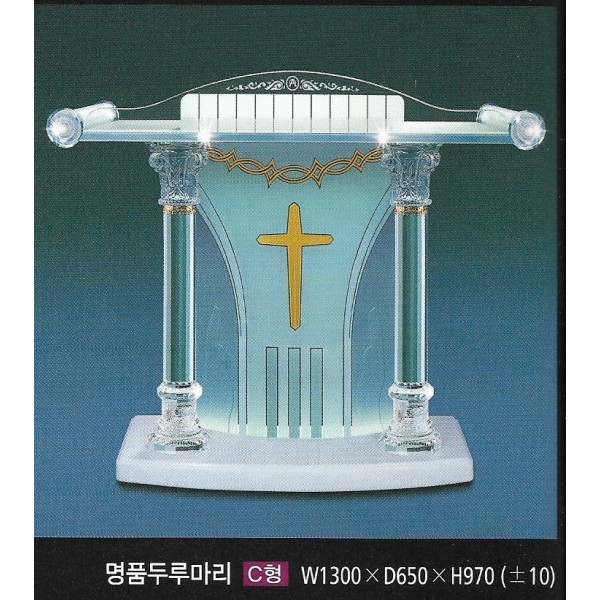 명품두루마리 C형