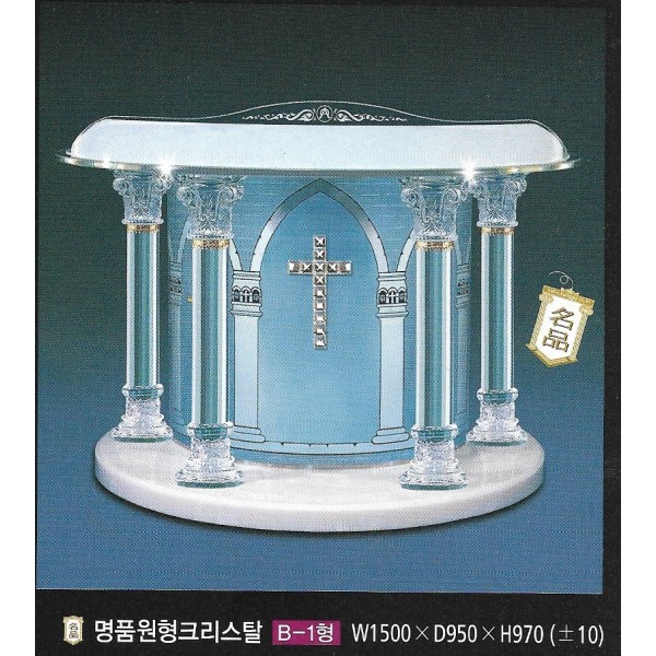 명품원형크리스탈 B-1형