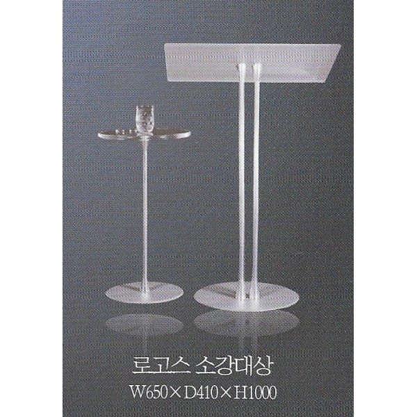 로고스소강대상