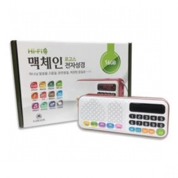 로고스