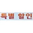 우리 아기 첫 사랑 성경세트 (전7권)