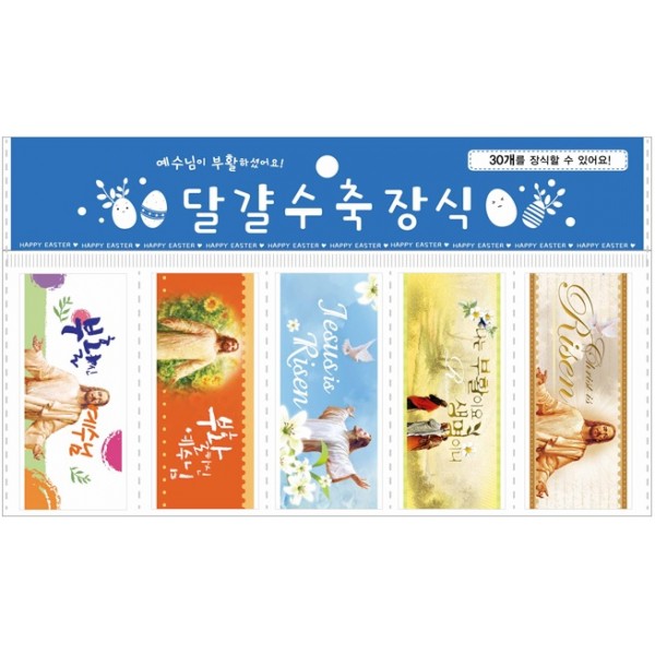 부활절달걀 수축장식 (1본 30장)